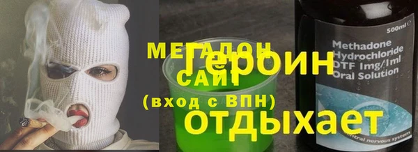 прущая мука Бугульма