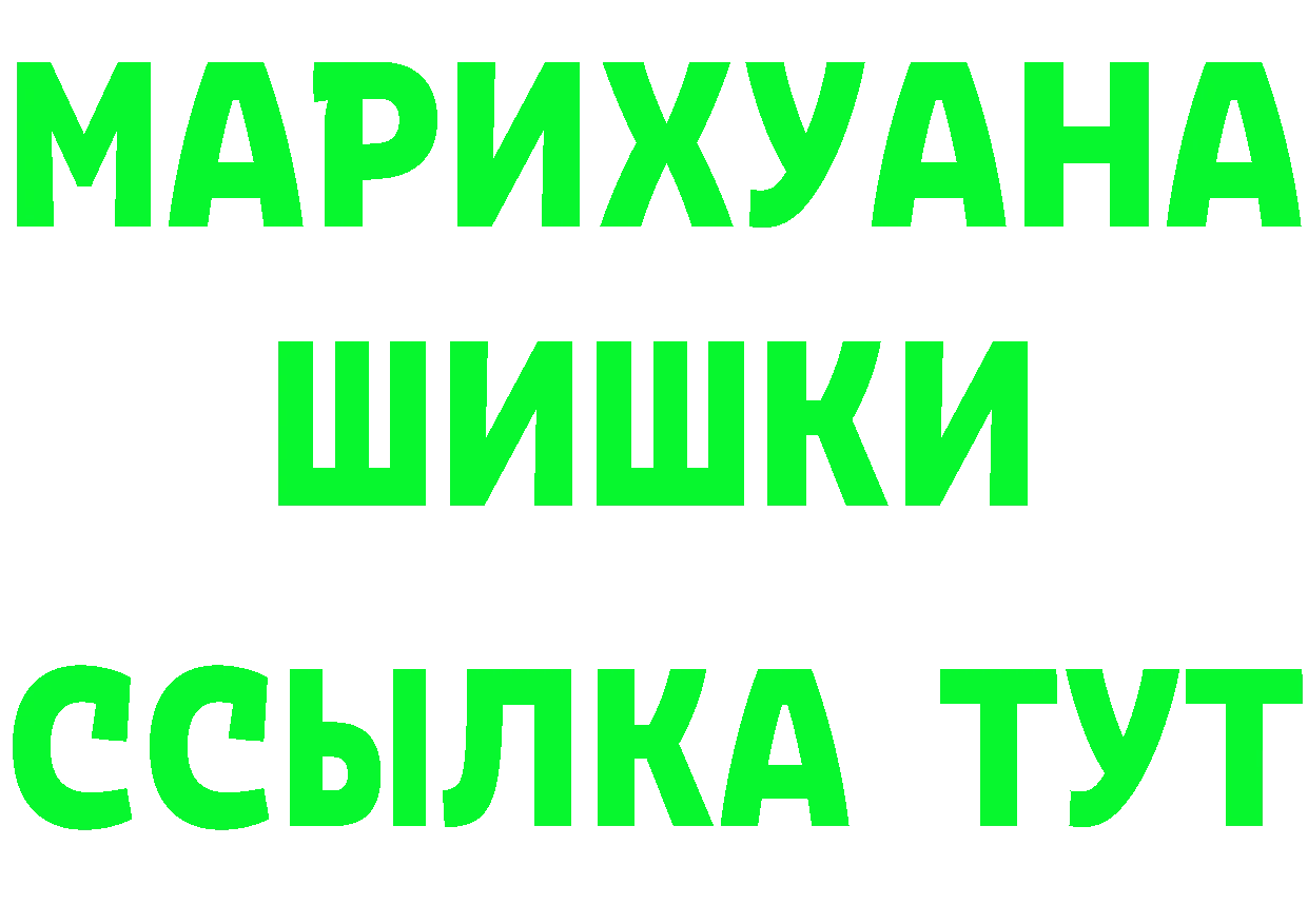 Героин белый ССЫЛКА shop omg Крымск